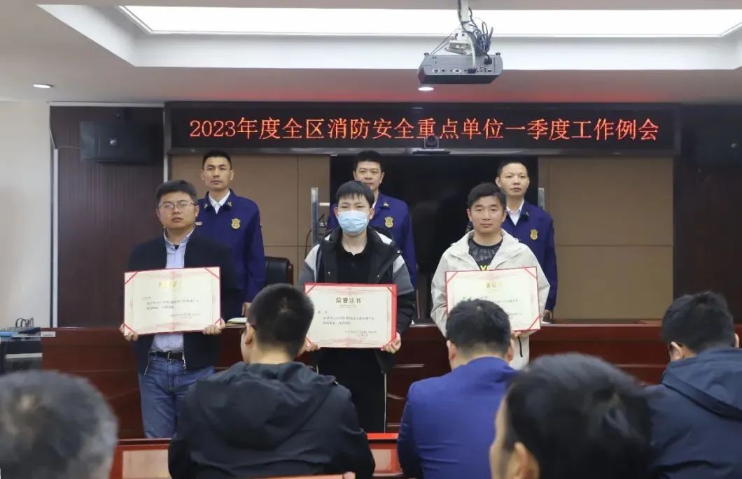 pg电子荣获经开区“消防清静事情先进单位”称呼_pg电子