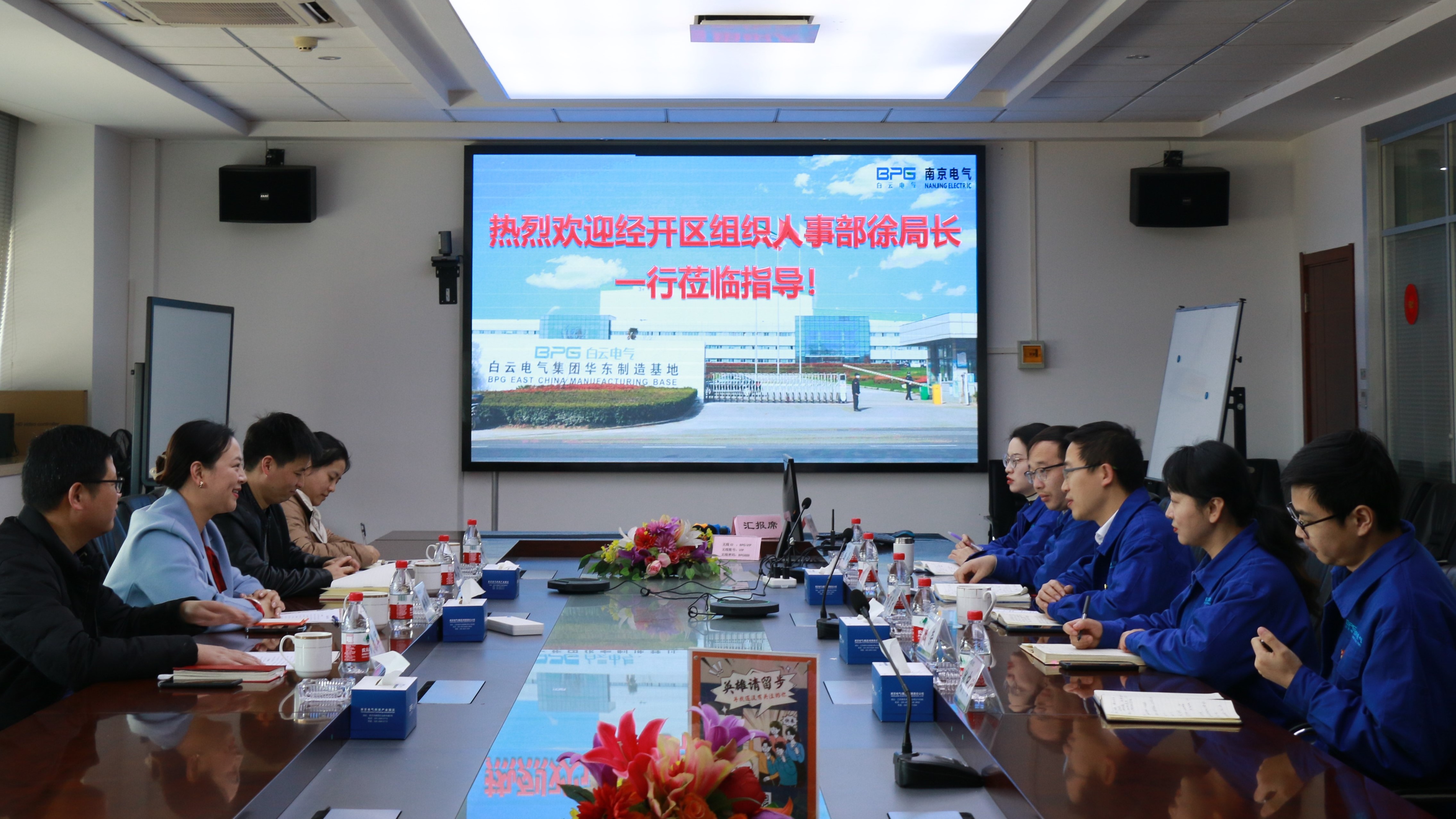 南京经开区组织人事部向导到pg电子调研党建事情_pg电子