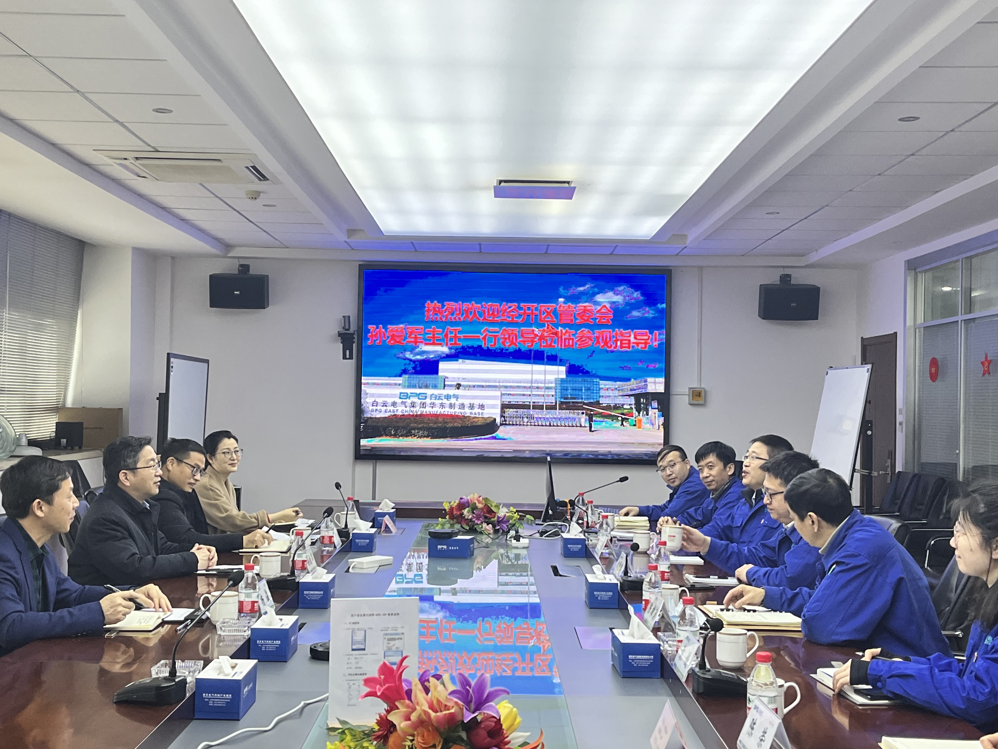 南京经济手艺开发区管委会主任孙爱军到pg电子调研_pg电子
